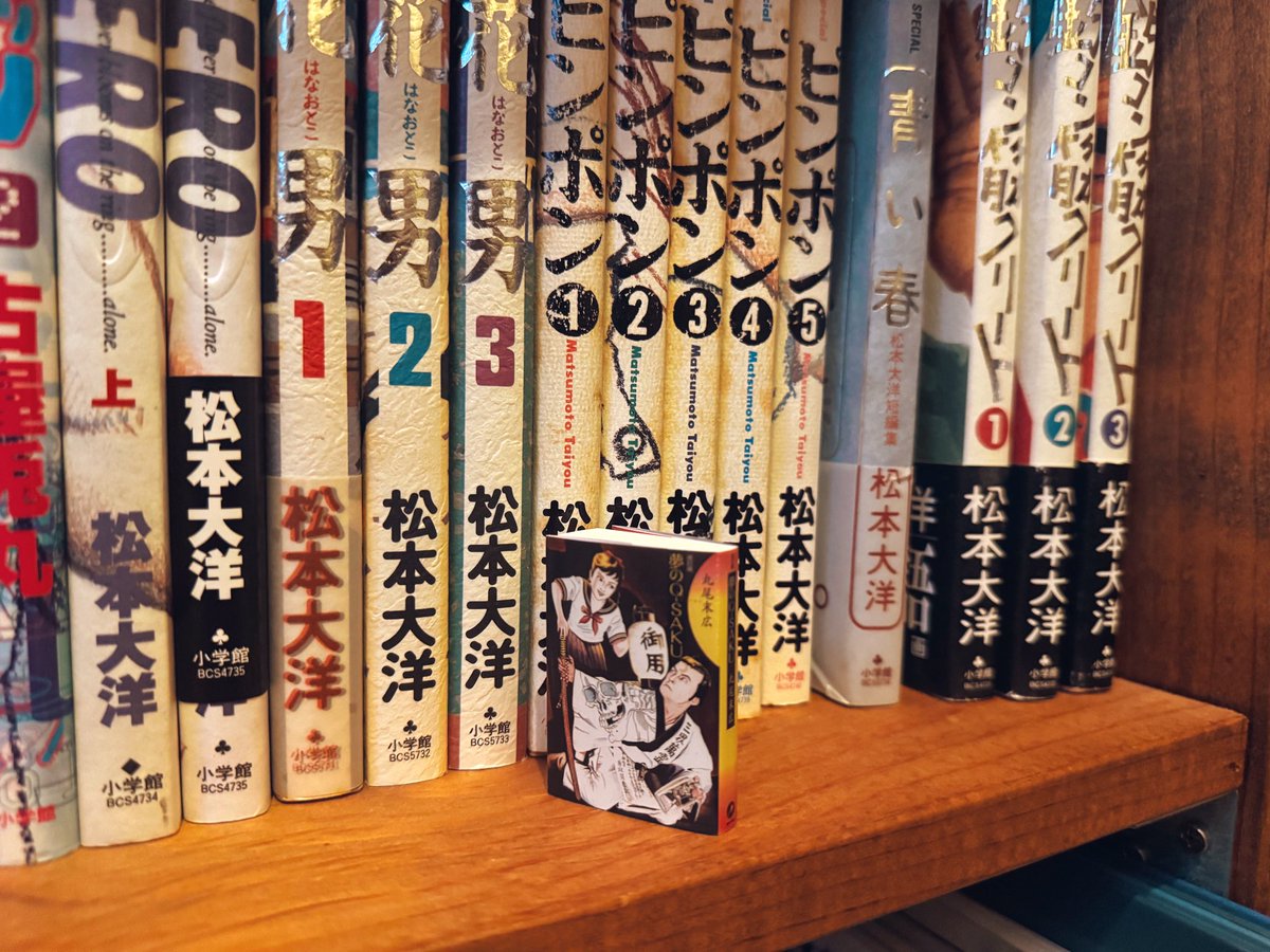 丸尾末広「夢のQ-SAKU」で豆本デビューしてしまいました 見つけて