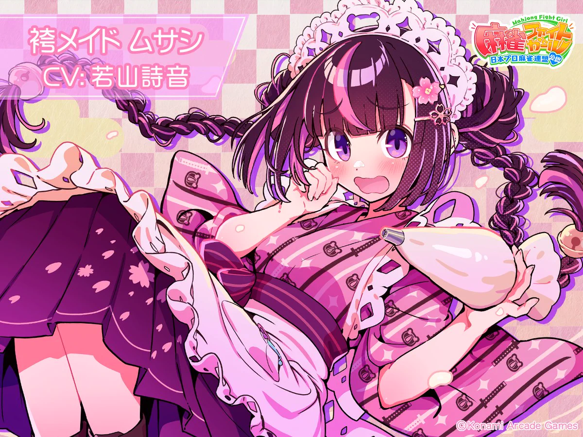 ミツモト・ココア (@Coco_S3gk) / X