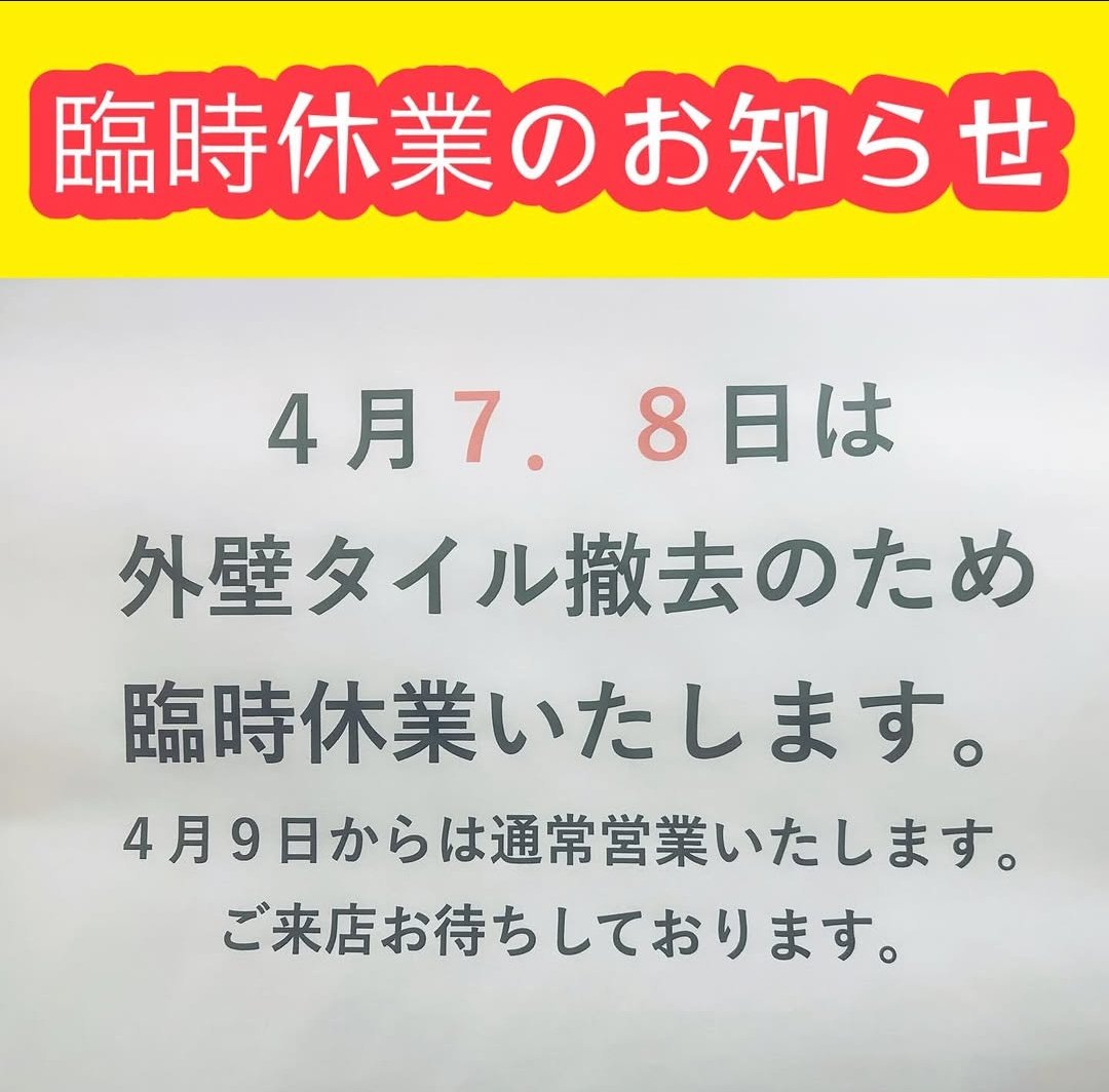 トーヴ tweet media