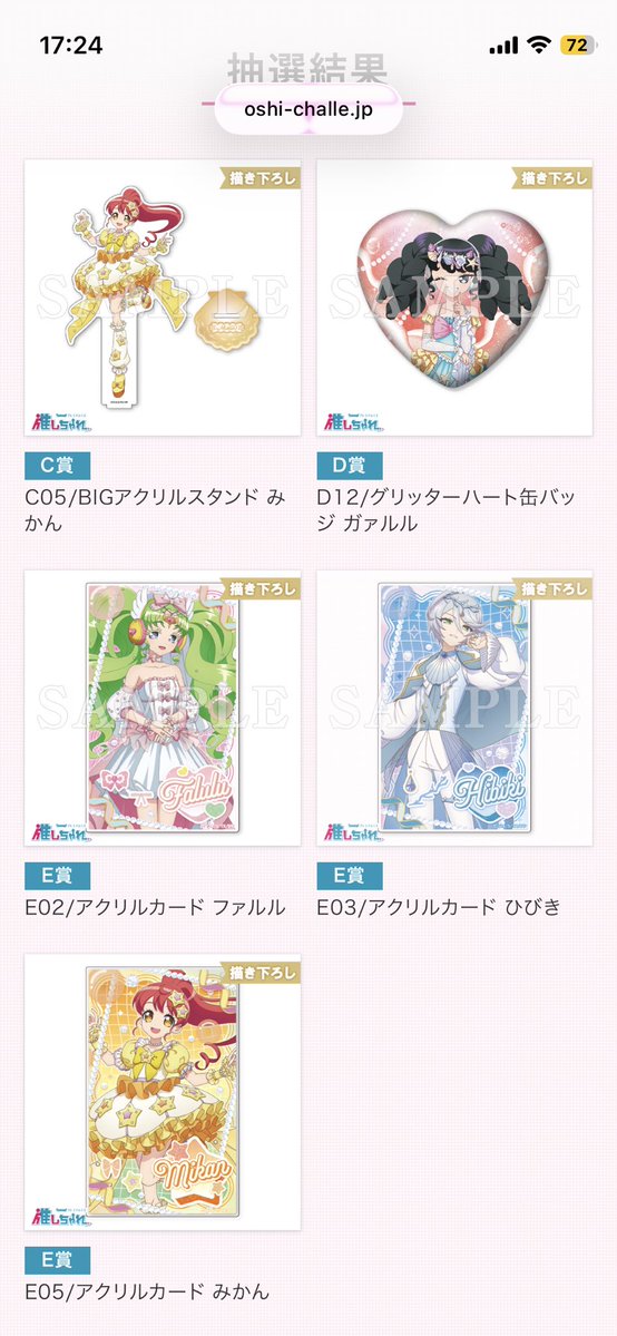 こはち@取引垢 tweet media