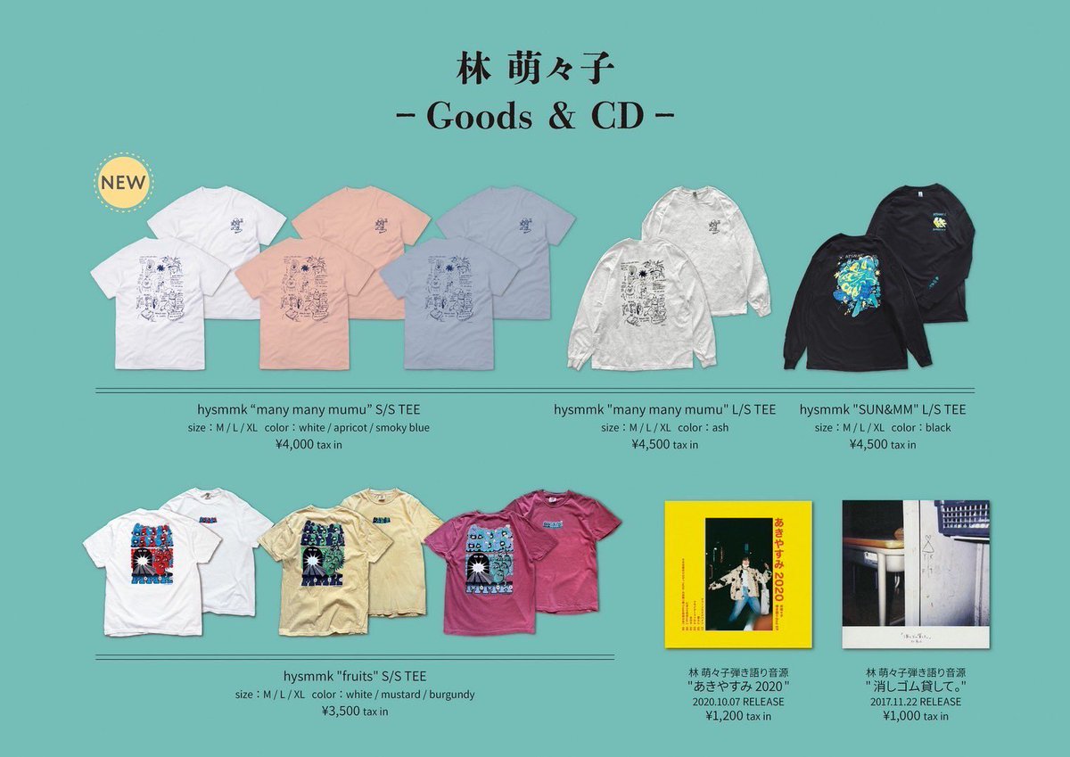 Hump Back (official) tweet media