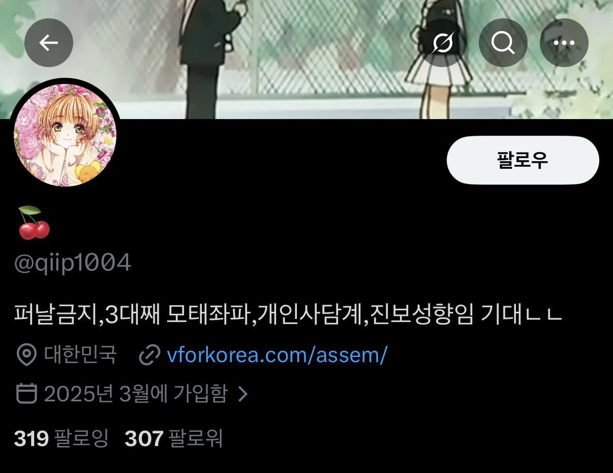 윌리엄 만델라 일병 tweet media