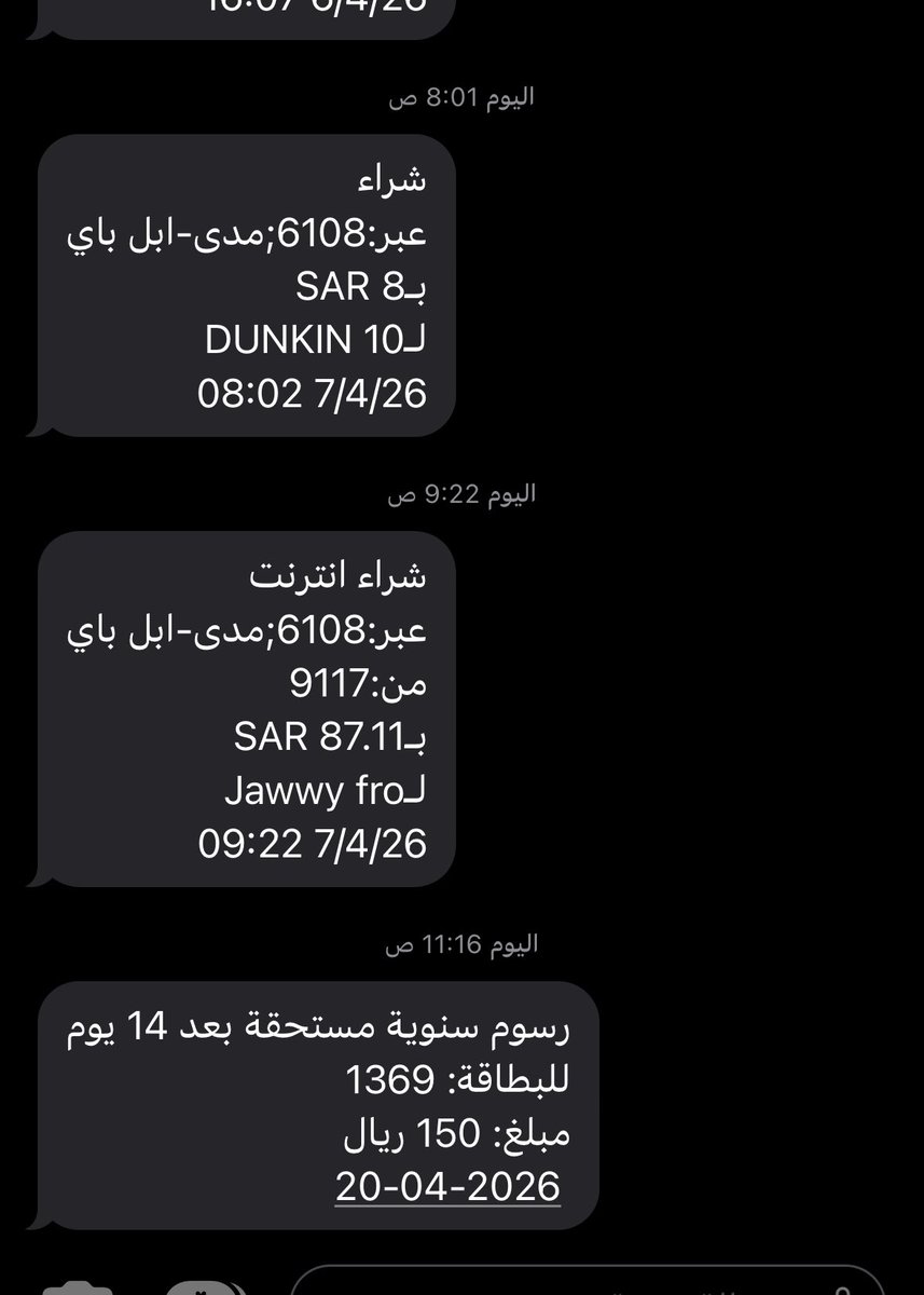 بشـ ا يـ ر tweet media