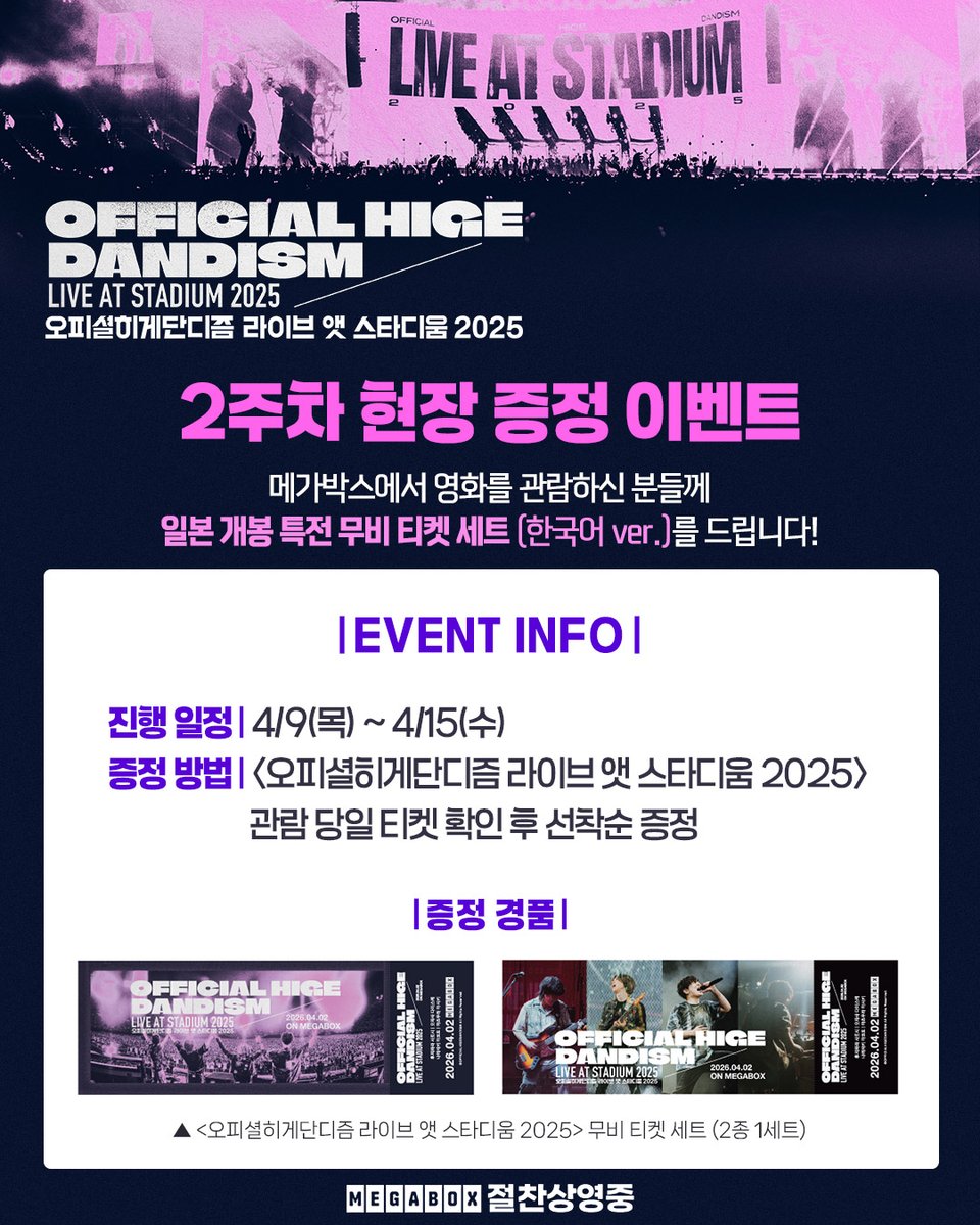 영화사그램 tweet media