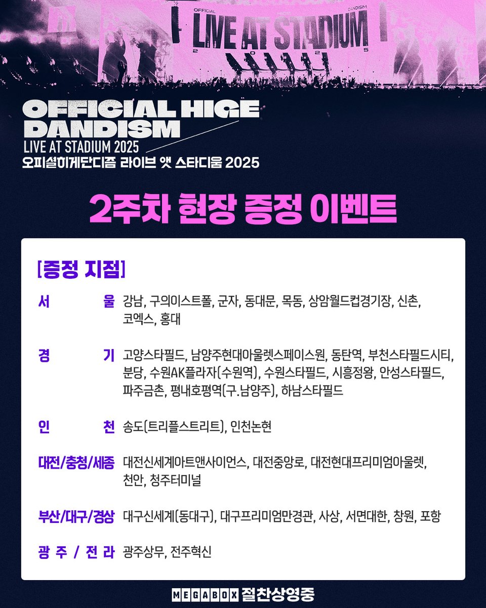 영화사그램 tweet media