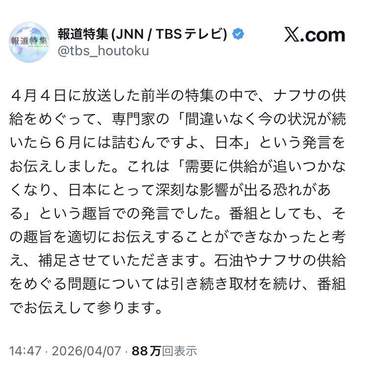 Lico零号機🇯🇵 tweet media