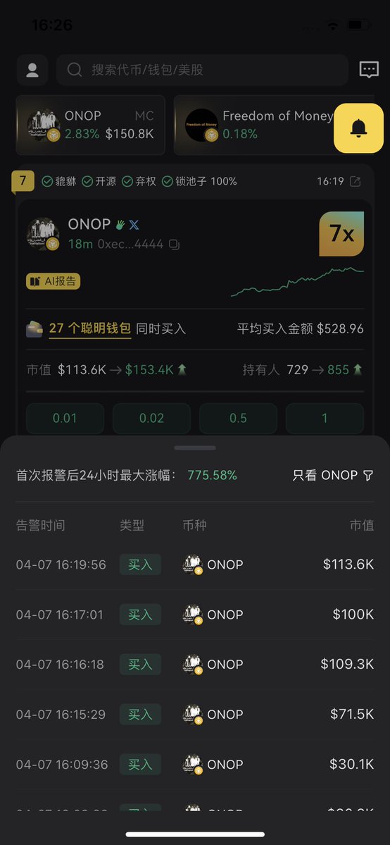 路飞小子-👒 tweet media