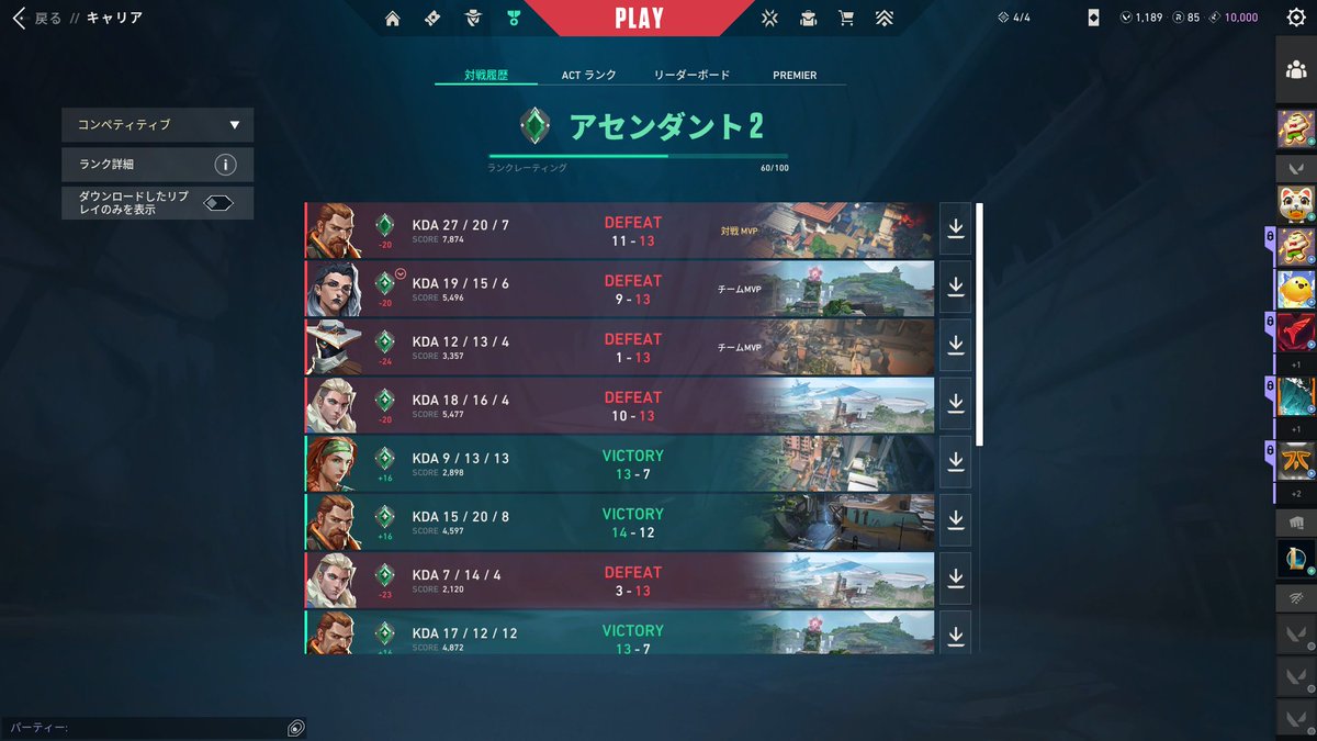 るなち tweet media