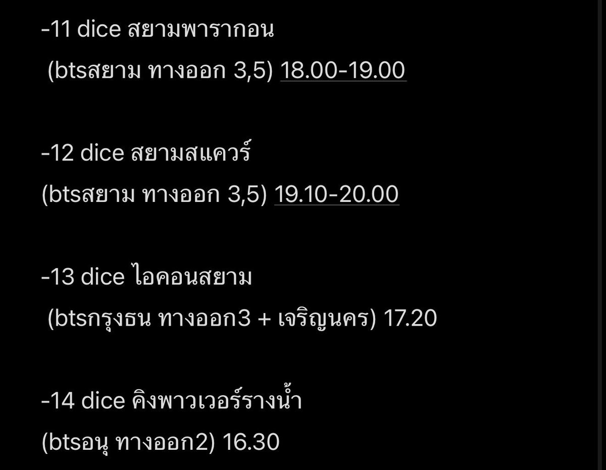 Mingnimingming มิ้งที่ไม่ใช่หมิง tweet media