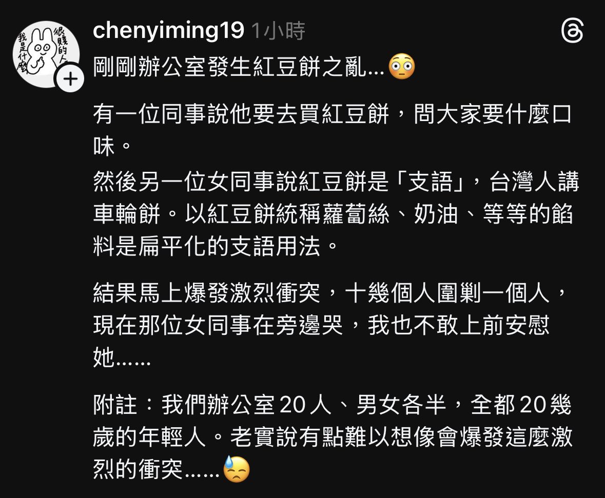 🏳️‍🌈痞子大叔碎碎念🇹🇼 tweet media