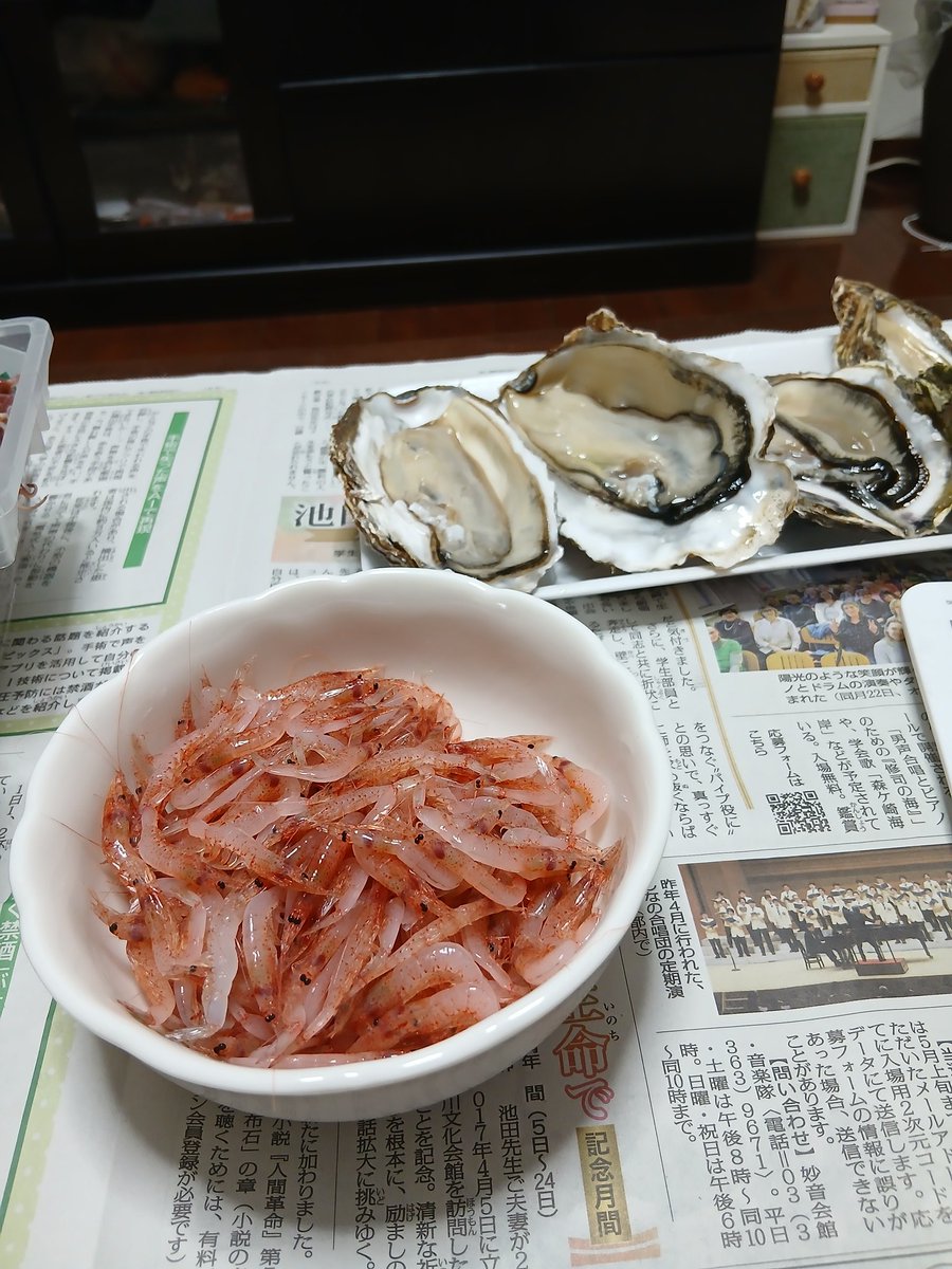 としあきです tweet media