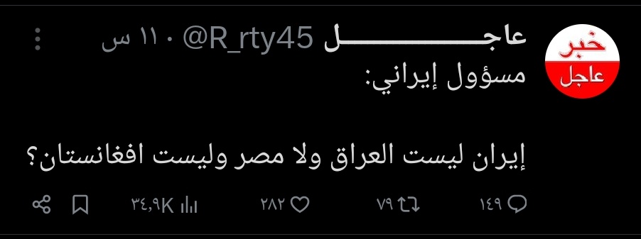 🇰🇼 OMAR tweet media