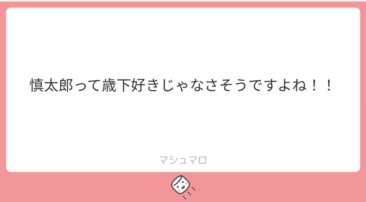 シサたろ tweet media