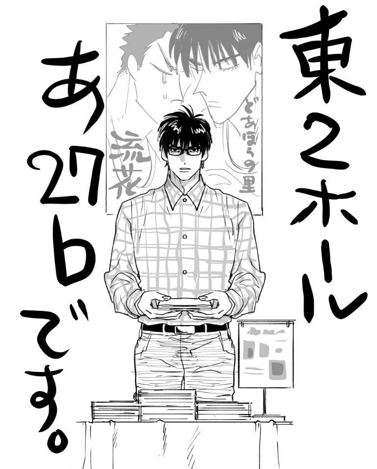 はしる🏃‍♀️ tweet media