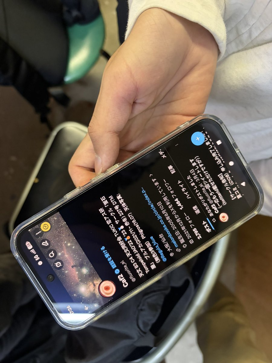 塩化！！
<a href="/fluorite_al/">Caf2</a>