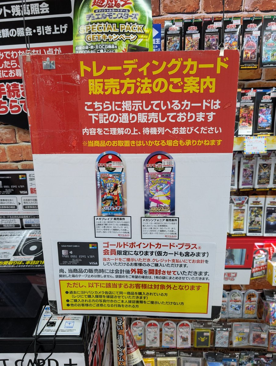 フォーテット the YTT tweet media