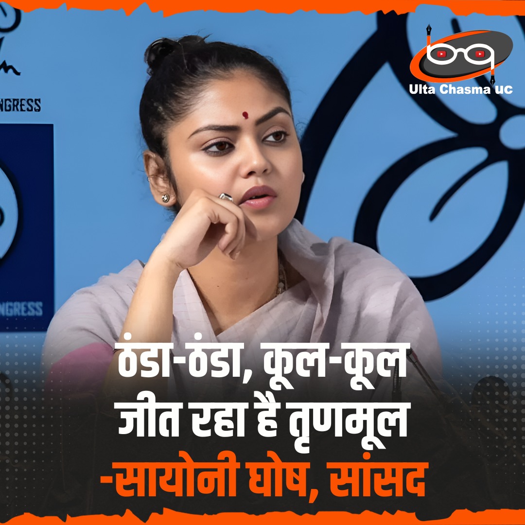 Ulta Chasma Uc tweet media