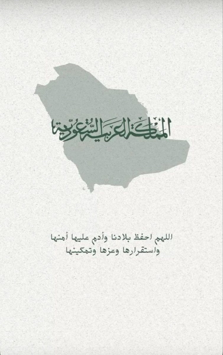 Amer_SH1992's tweet photo. https://t.co/yHPk45CdoD