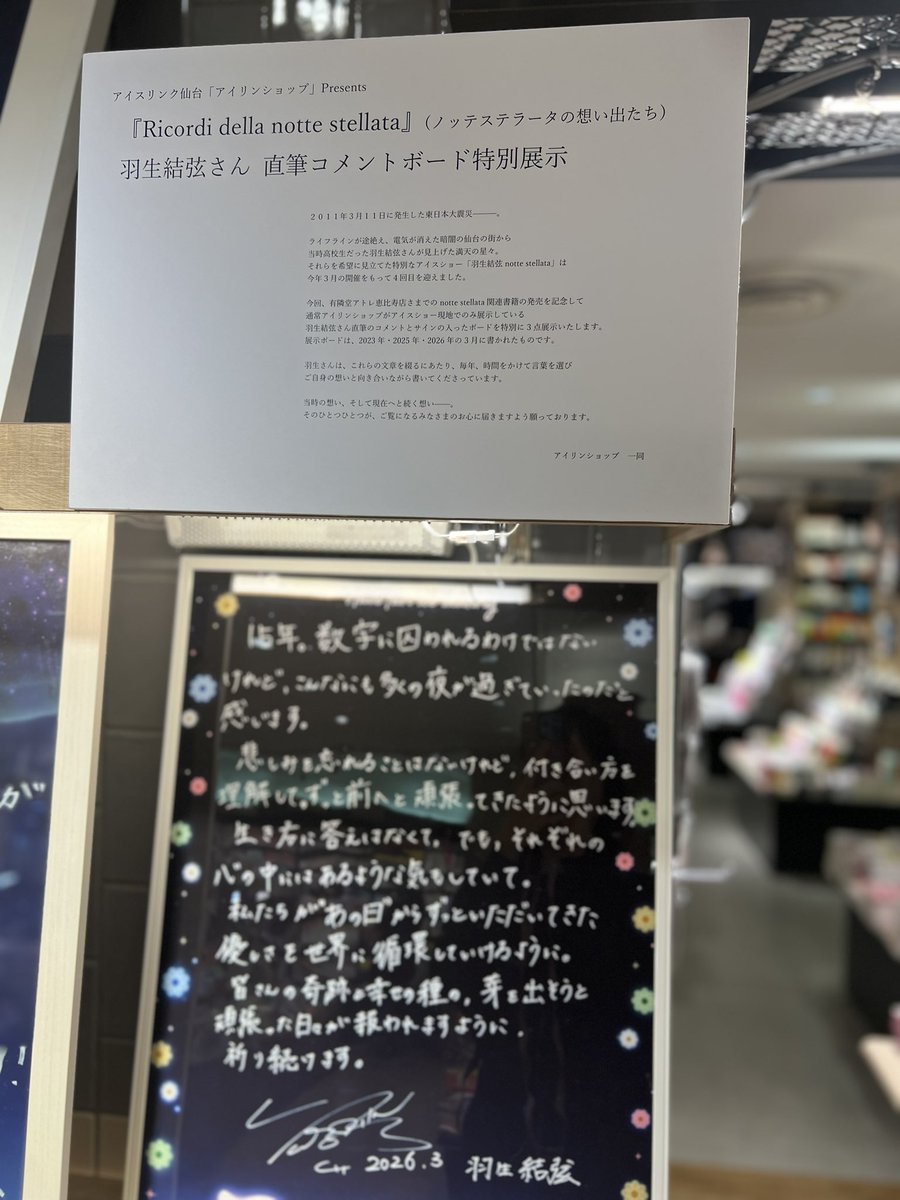 あきら🪽 tweet media