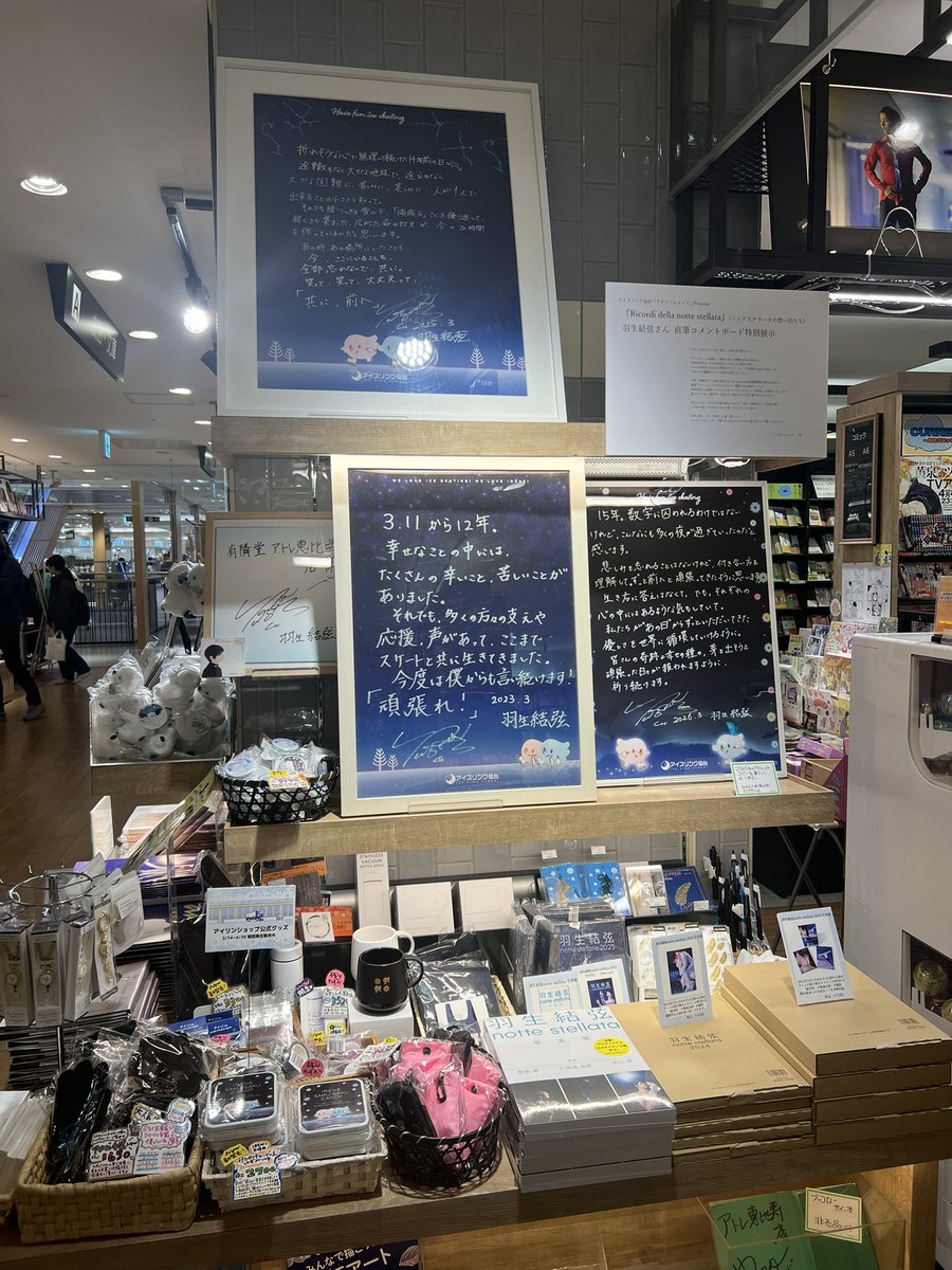 あきら🪽 tweet media