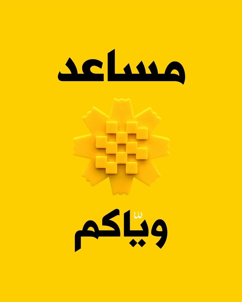 WꓵSSⱯƎꓷ ⱯꓶꓘⱯNꓷⱯꓤI tweet media