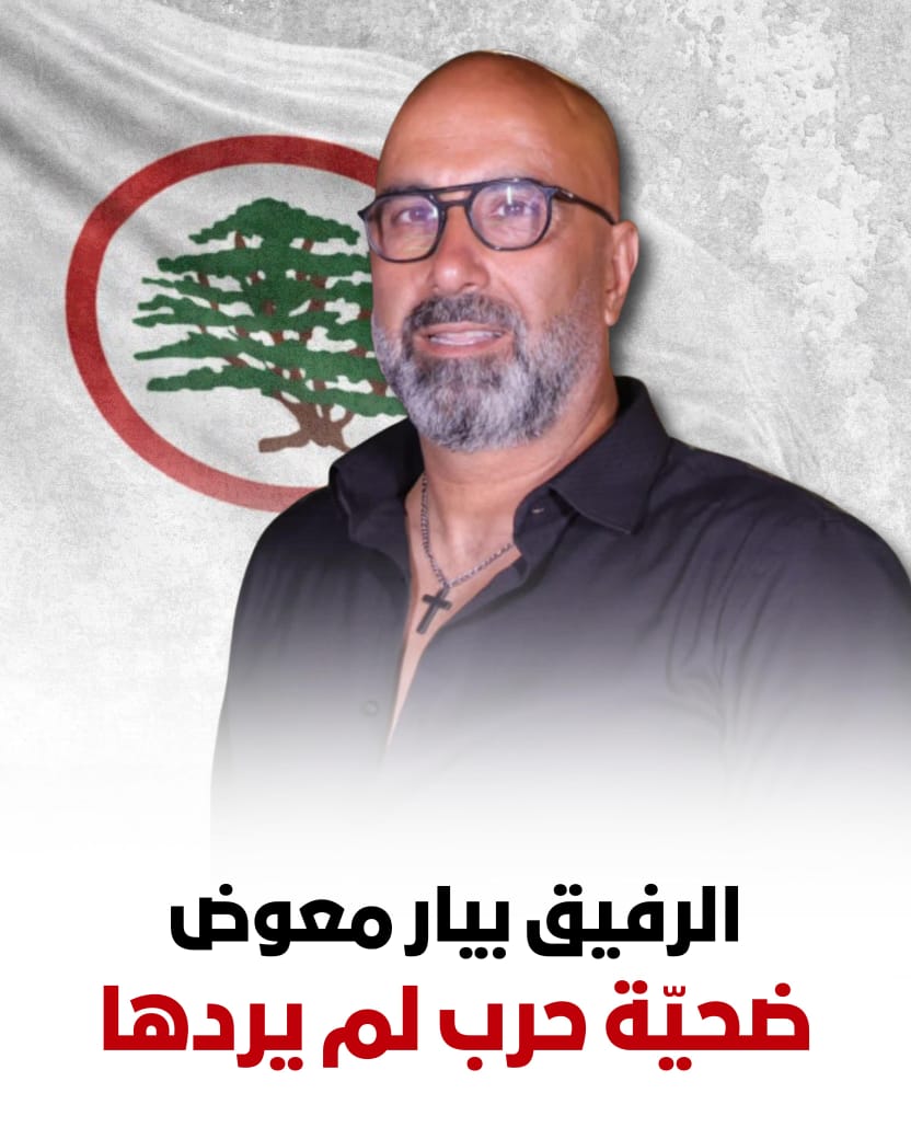 Hanine Abdel Massih tweet media