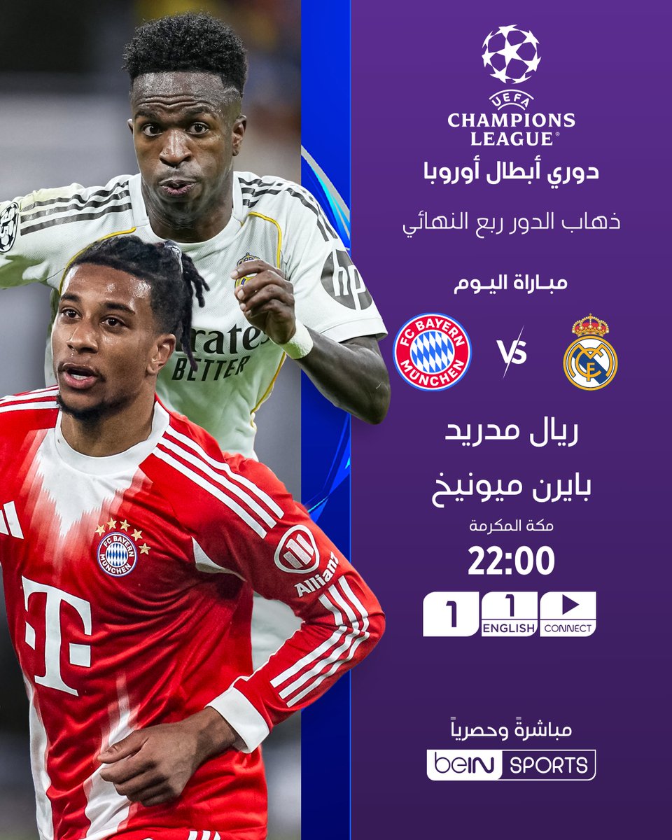 beIN SPORTS tweet media