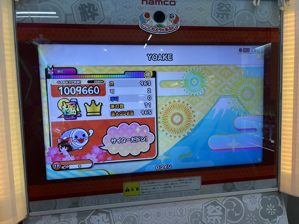 まさき tweet media