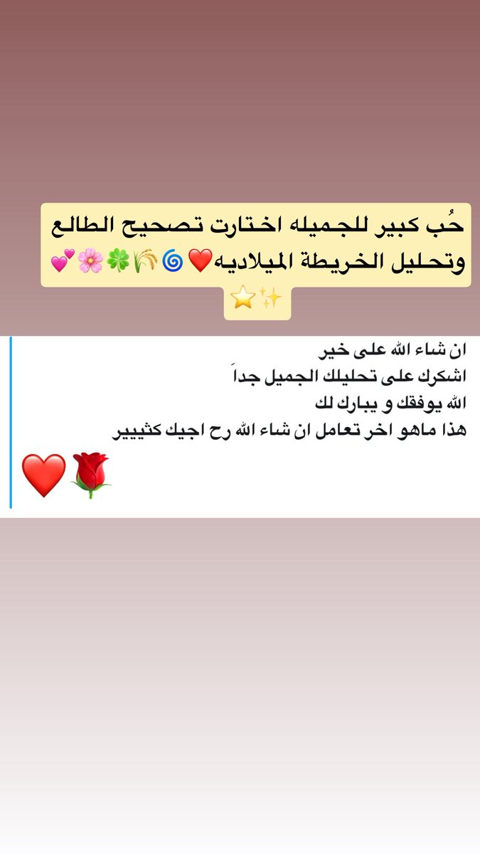 نور🔮 tweet media