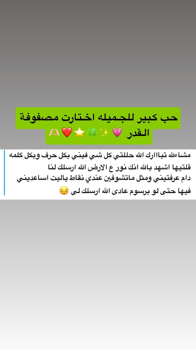 نور🔮 tweet media