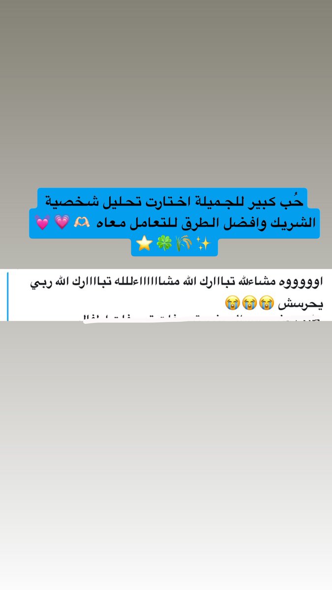 نور🔮 tweet media