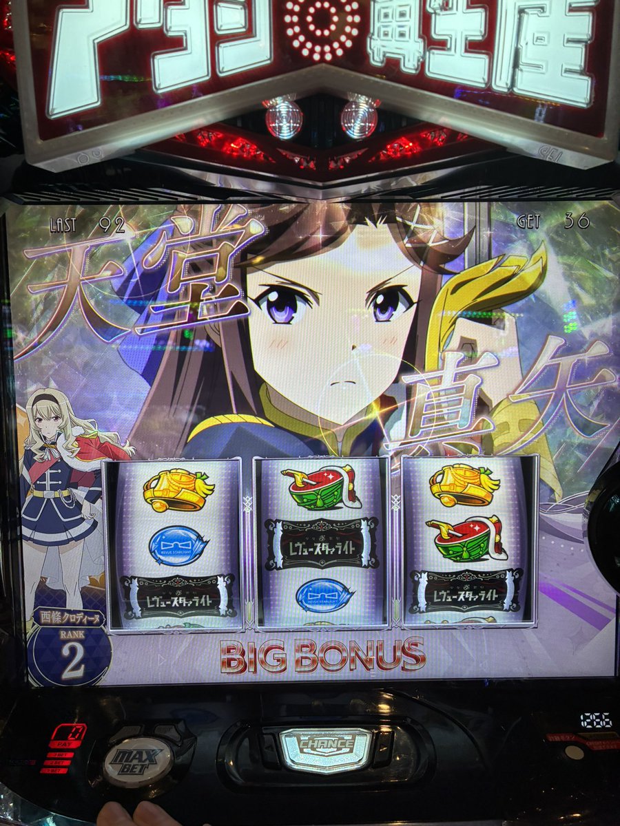 偽りのカネゴン tweet media