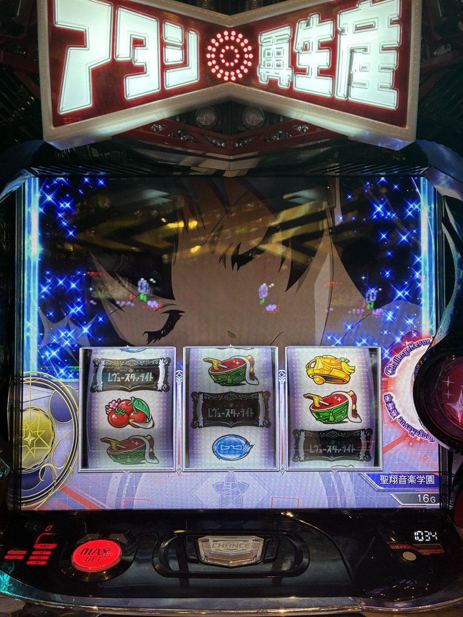 偽りのカネゴン tweet media