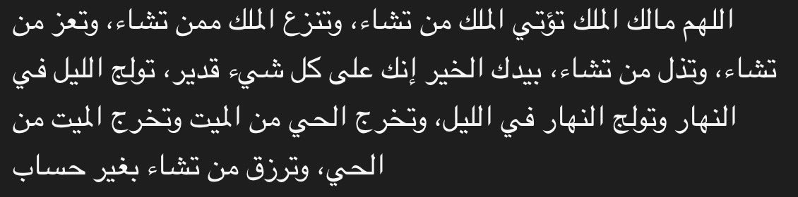 مُتعب tweet media