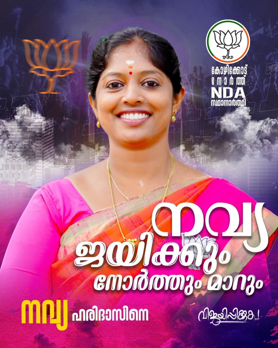 Arjun Velotil tweet media