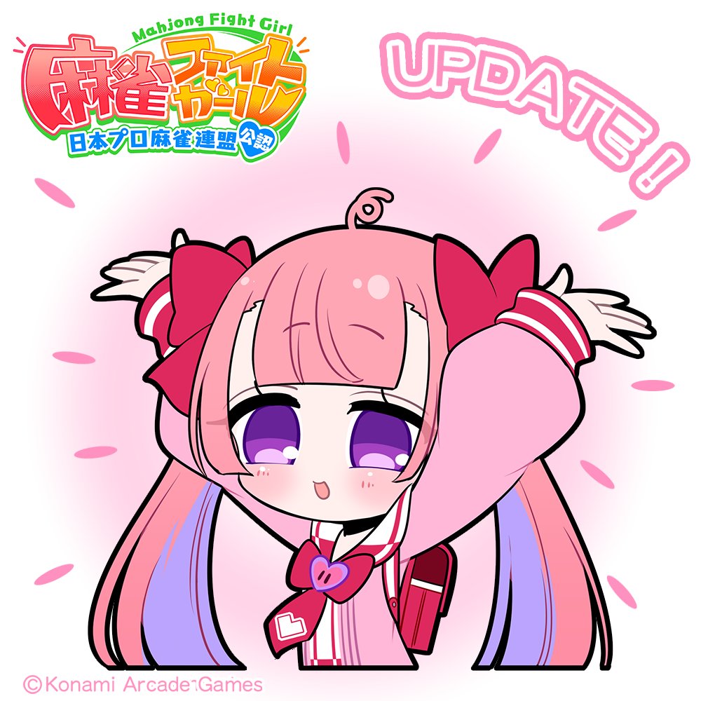 麻雀ファイトガール公式 tweet media