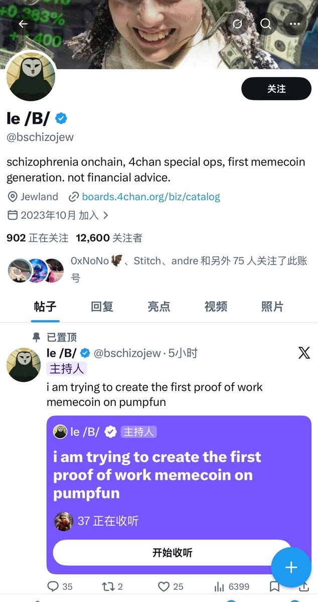 区块链行情研究 tweet media
