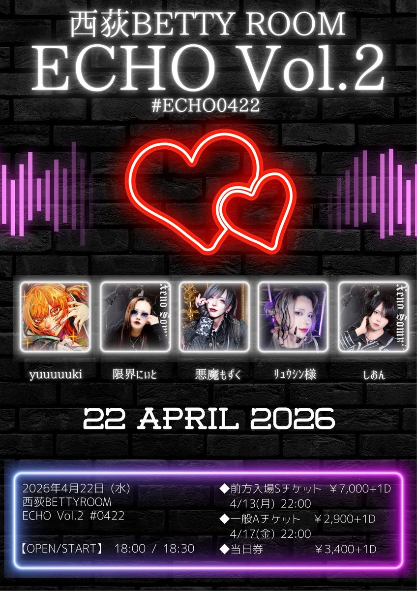 MIRAISTAGE_info's tweet photo. 【告知解禁!!】
2026年4月22日 (水)
西荻BETTYROOM
ECHO Vol.2 #0422

【OPEN/START】
18:00 / 18:30

【CAST】
yuuuuuki / 限界にぃと / ﾘｭｳｼﾝ様 / 悪魔もずく / しおん

【チケット】
■前方入場Sチケット（限定7席）
¥7,000 +1D
発売日：4/13(月) 22:00
※1人2枚まで / 譲渡不可
※公式X（@MIRAISTAGE_info）にて開始1分前にURLを公開

■一般Aチケット
¥2,900 +1D
発売日：4/17(金) 22:00
※4枚まで申込可 / Sチケットと同URL

■当日券
¥3,400 +1D

入場順：Sチケット ⇒ Aチケット ⇒ 当日券

※Sチケットは状況に応じて本人確認を行う場合があります。必ずご本人様の名義でお申し込みください。
※いずれも先着順となります。
※業者・転売目的の購入は固くお断りいたします。
【問い合わせ】
X: 
@MIRAISTAGE_info

miraistage.information@gmail.com