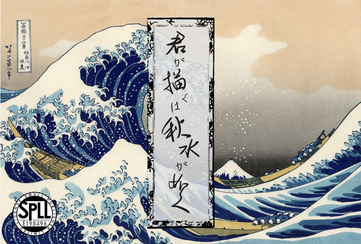 秀哉@青春物見台 tweet media