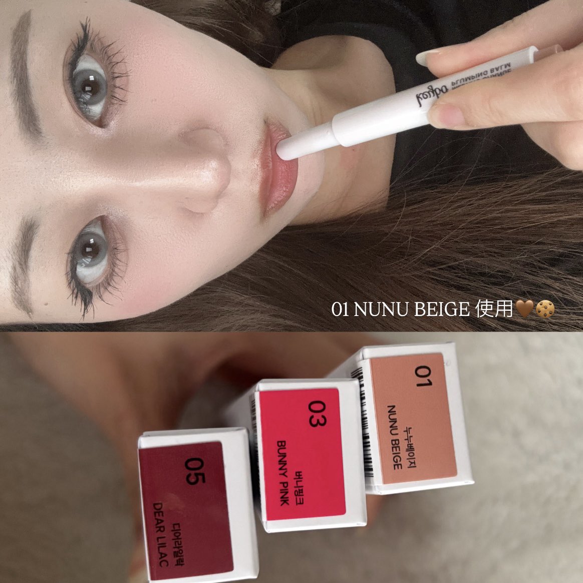 nemutaina_m1's tweet photo. #PR #keybo #キボ
kyebo プランピングリップバーム
刺激強めピリピリ系プランパー🌶️🌶️
色味も可愛いし縦じわも消えて、ぷっくりとしたツヤのある唇になれます(๑˃̵ᴗ˂̵)
最初は痛いけど5分もすれば慣れてくるし、10〜30分後には痛みも治ります🤍
ご飯食べても全然とれなかったのが推しポイント♩ https://t.co/1zMaXjVtmb
