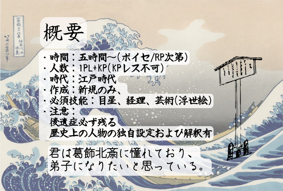 秀哉@青春物見台 tweet media