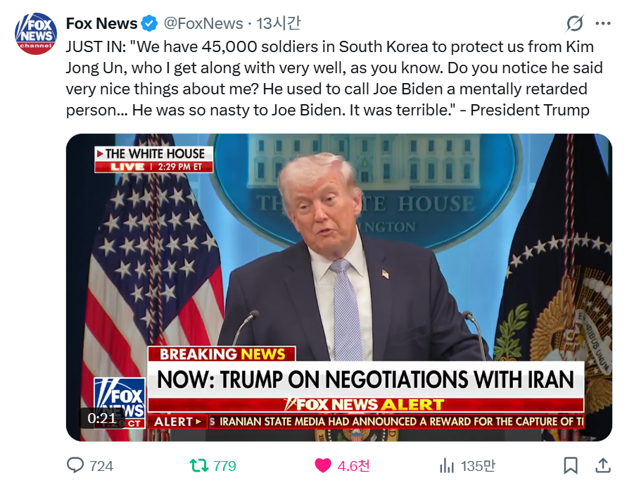 TonySanghoLee tweet media