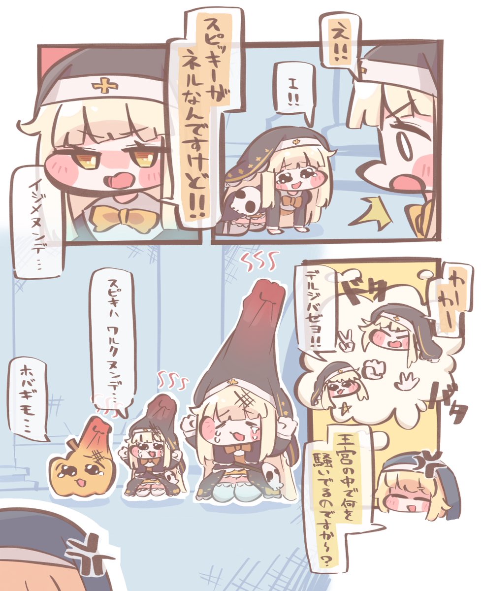 しょんタロー tweet media