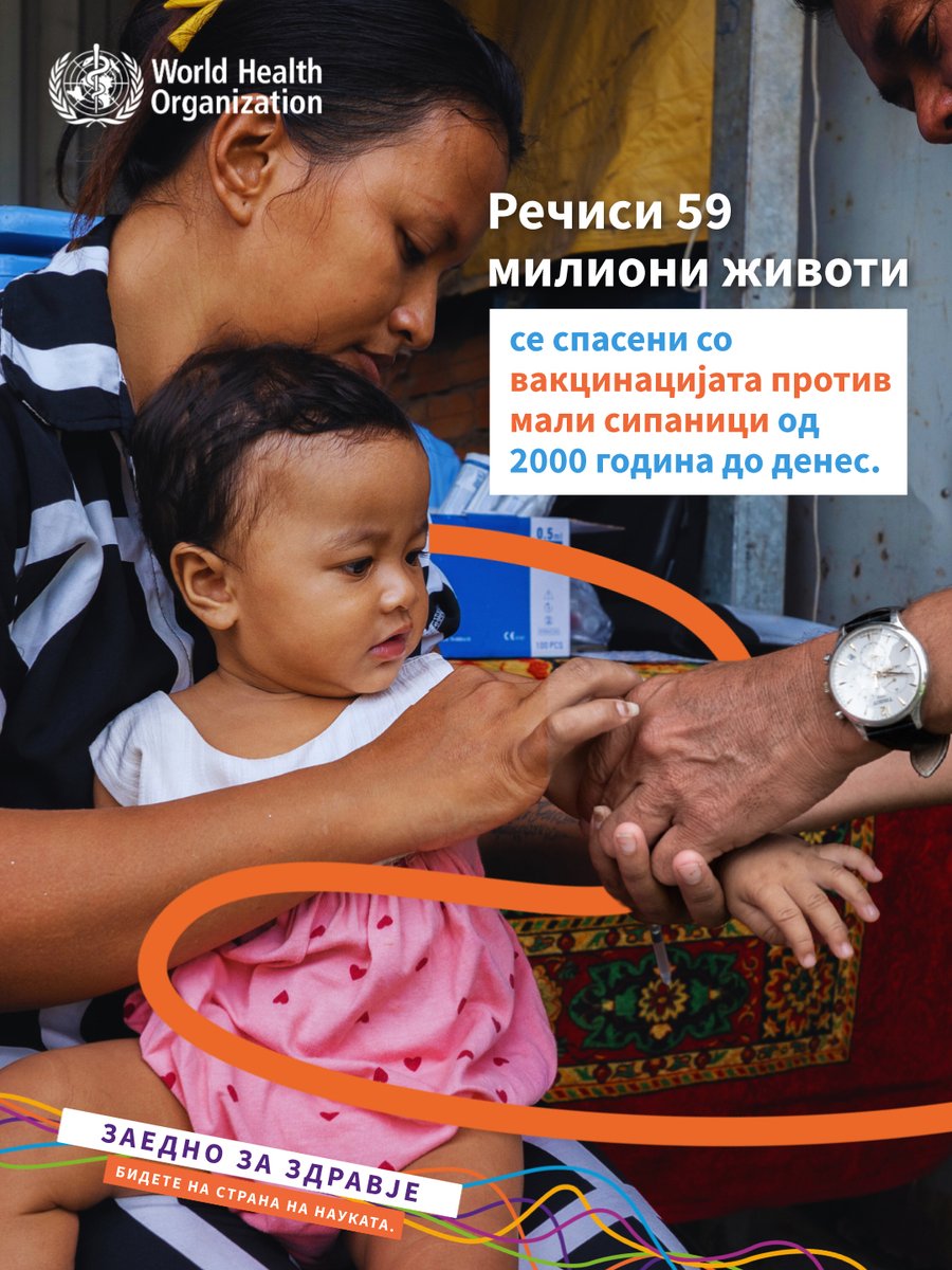 WHO North Macedonia tweet media