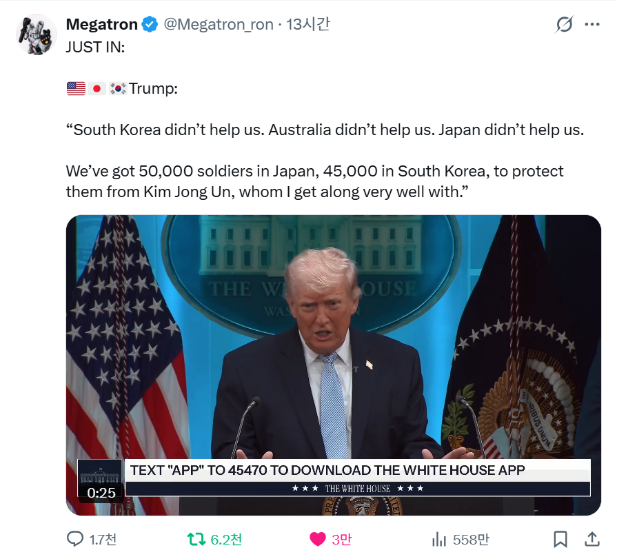 TonySanghoLee tweet media