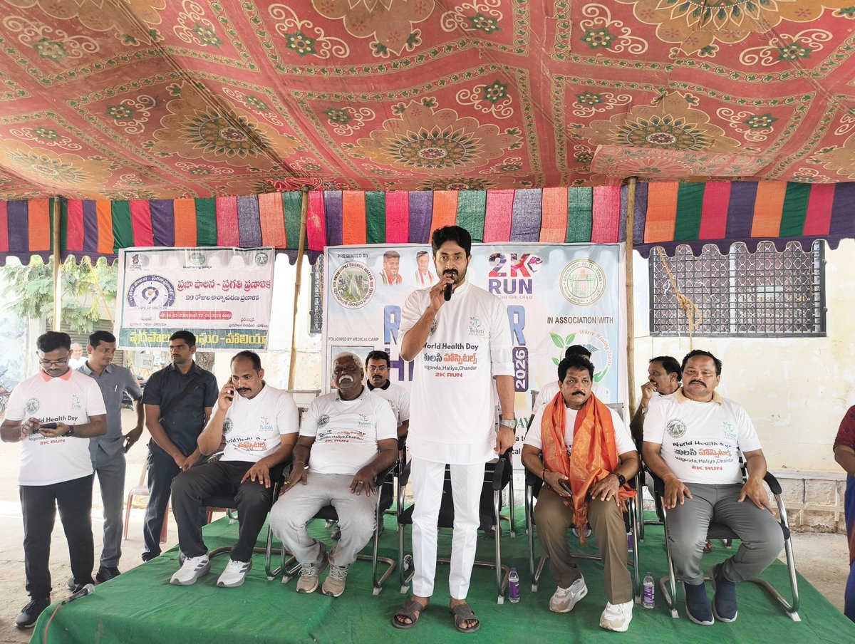 HALIYAMC's tweet photo. As a part of prajapalana Pragati pranalika  Haliya municipality conducted 
*World health Day* activities 2K Run, free Mega health camp in association with Tulasi hospitals.2k Run starts from Tulasi hospital Sagar road To Municipal office Haliya.@Collector_NLG @cdmatelangana https://t.co/uYnLEc66Mb