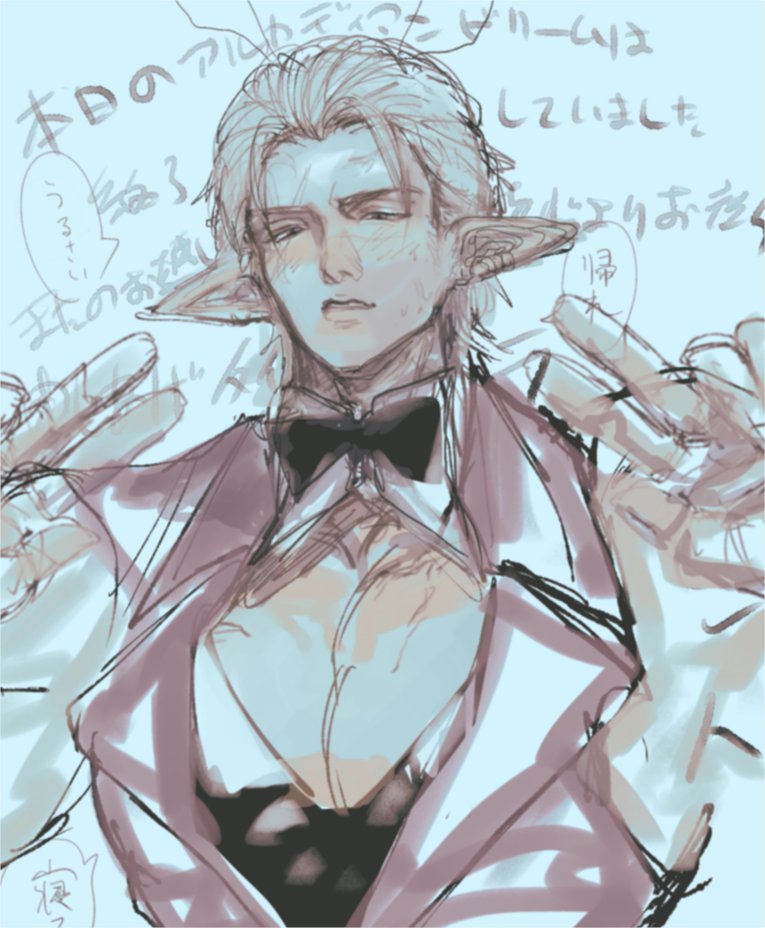 おねぎ___🖊 tweet media