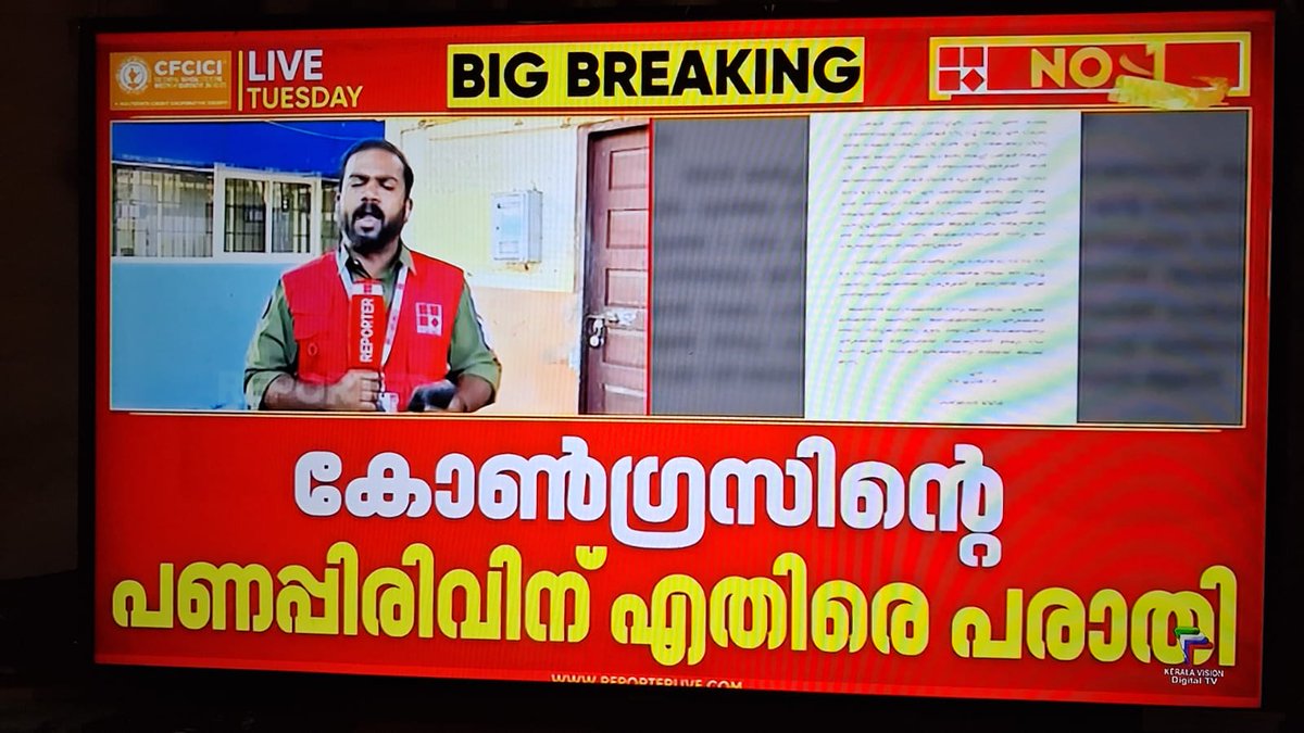 Tweepreneur_'s tweet photo. ശവംതൂക്കികൾക്ക് എതിരെ പരാതിയുമായി ദുരിതബാധിതർ.. https://t.co/o7WWnZ4bhG