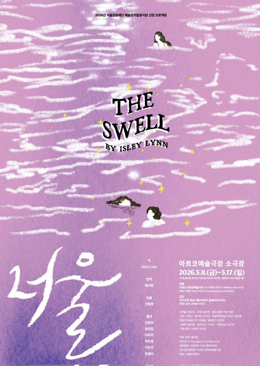 연극하는 퀴어 페미니스트 나PD 💜🏳️🌈 tweet media