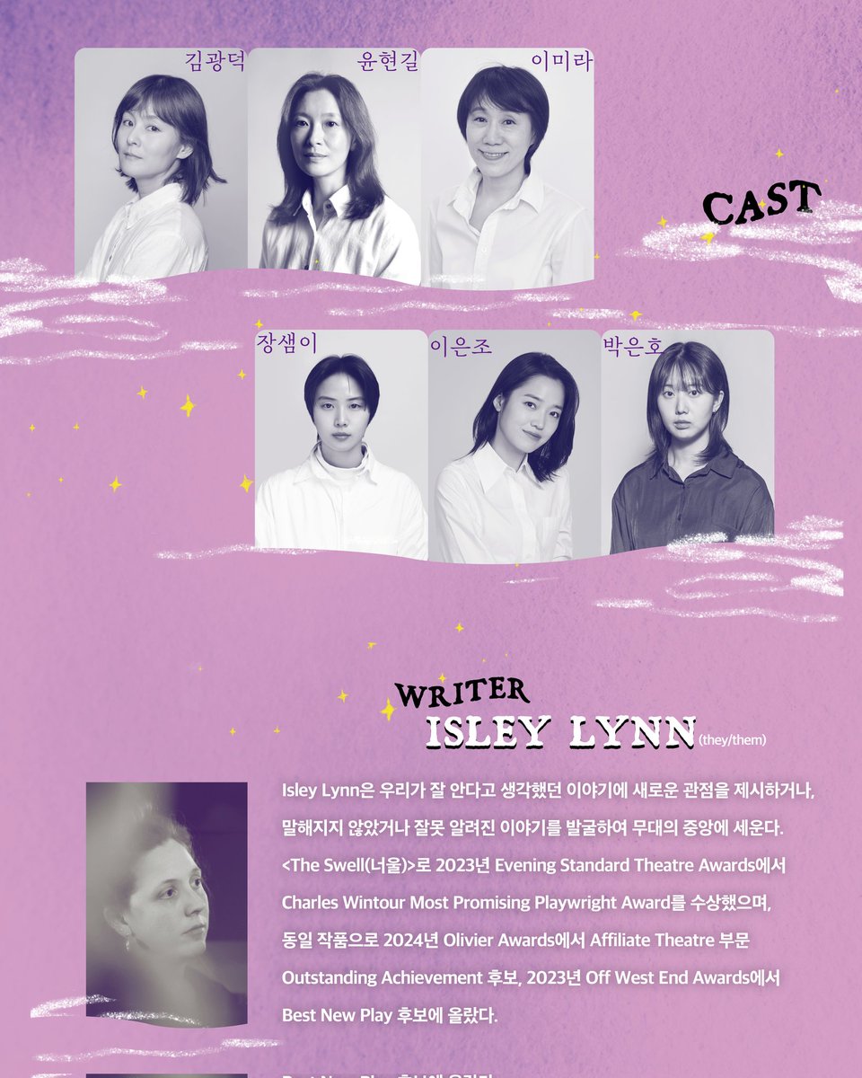 연극하는 퀴어 페미니스트 나PD 💜🏳️🌈 tweet media